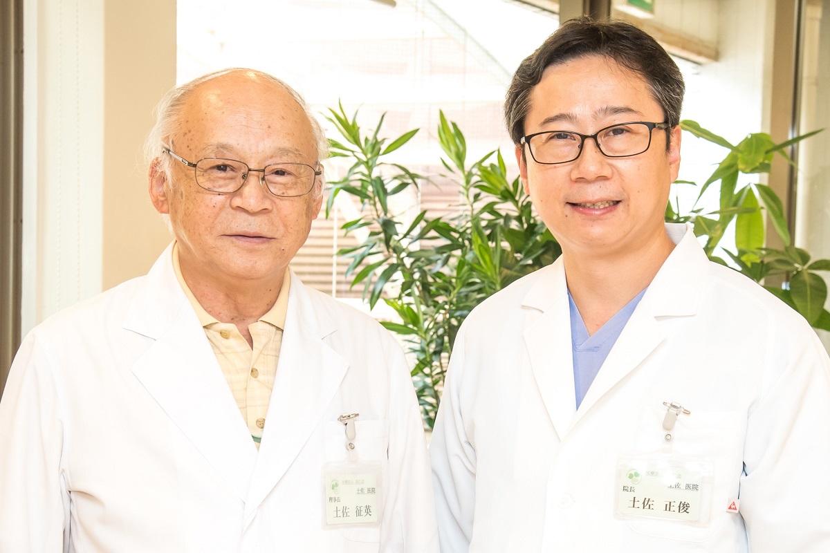 理事長 土佐 征英、院長 土佐 正俊